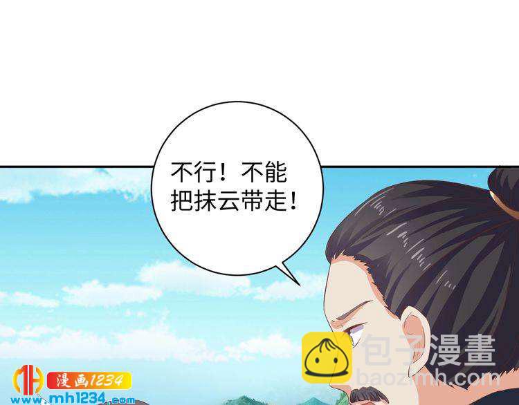 第54话 被海盗抢走18