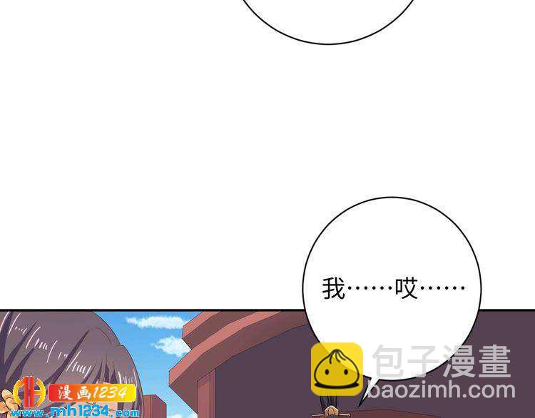 第54话 被海盗抢走22