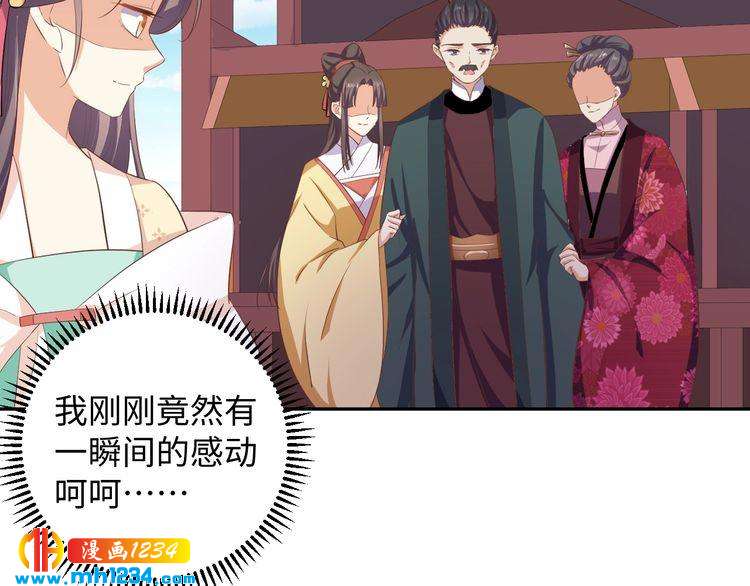 第54话 被海盗抢走23