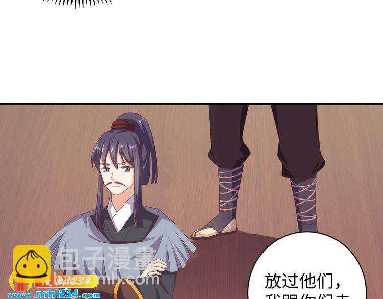 第54话 被海盗抢走24