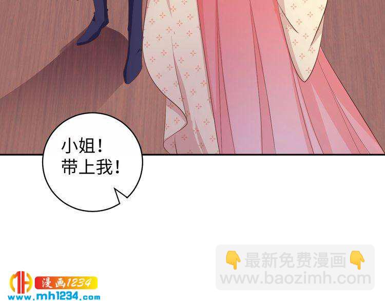 第54话 被海盗抢走26