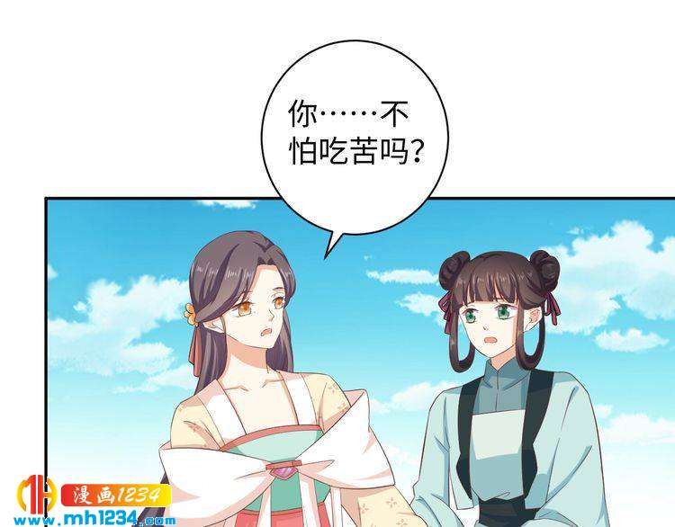 第54话 被海盗抢走27