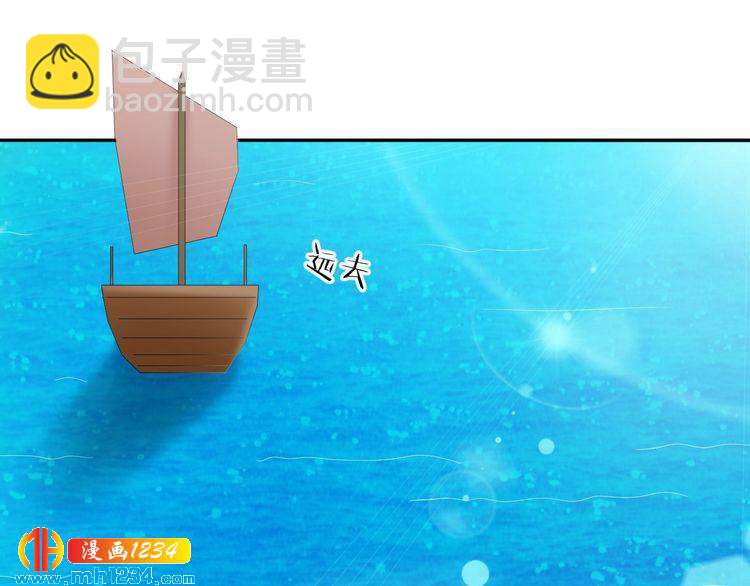 第54话 被海盗抢走33