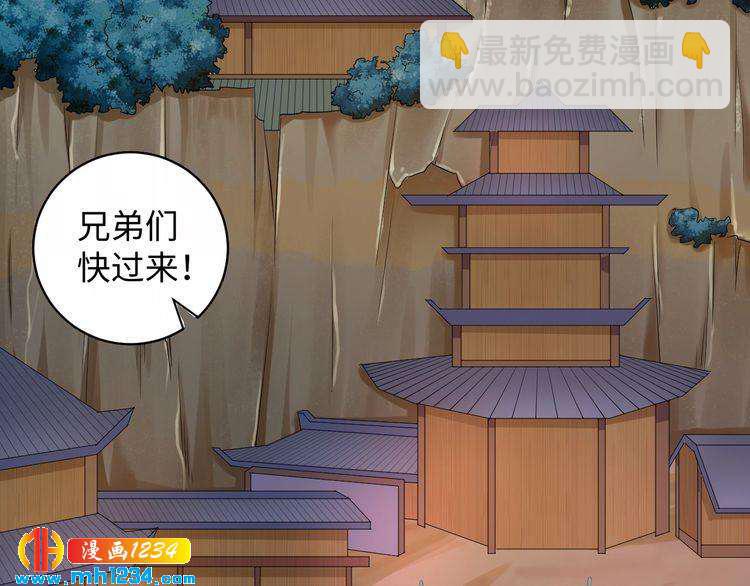 第54话 被海盗抢走38