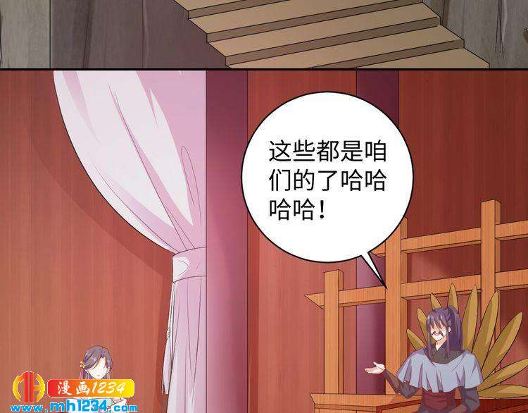第54话 被海盗抢走41