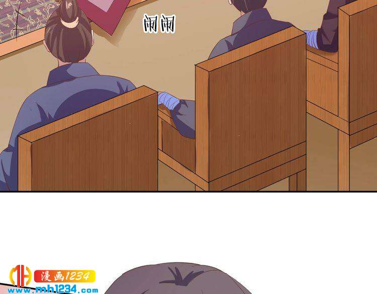 第54话 被海盗抢走43