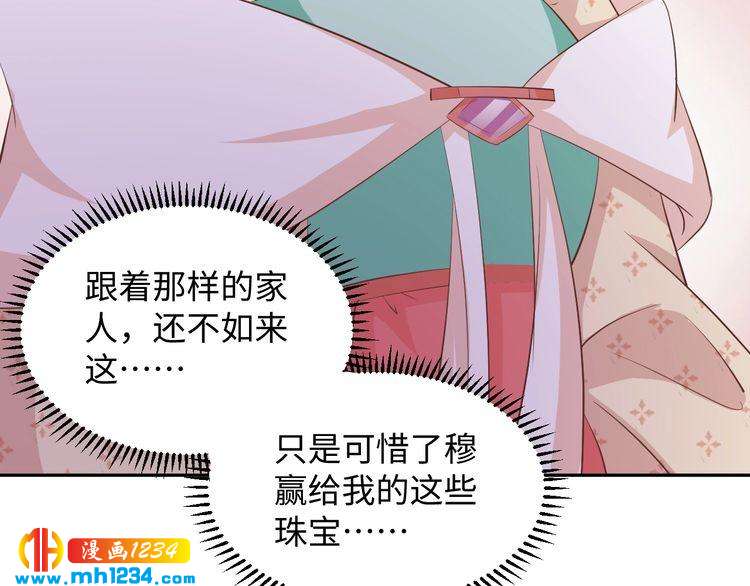 第54话 被海盗抢走45
