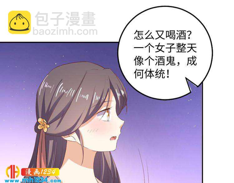 第54话 被海盗抢走48
