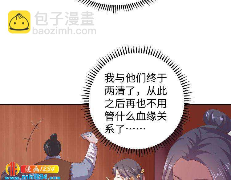 第54话 被海盗抢走50