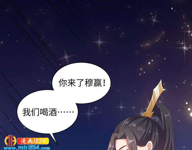 第54话 被海盗抢走54