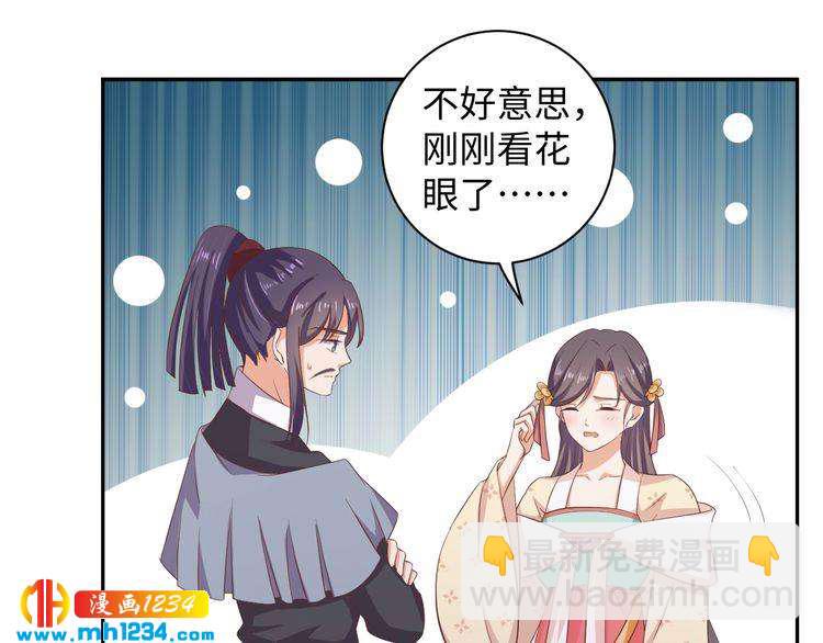 第54话 被海盗抢走60
