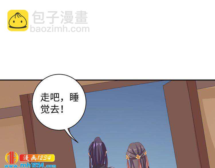 第54话 被海盗抢走62