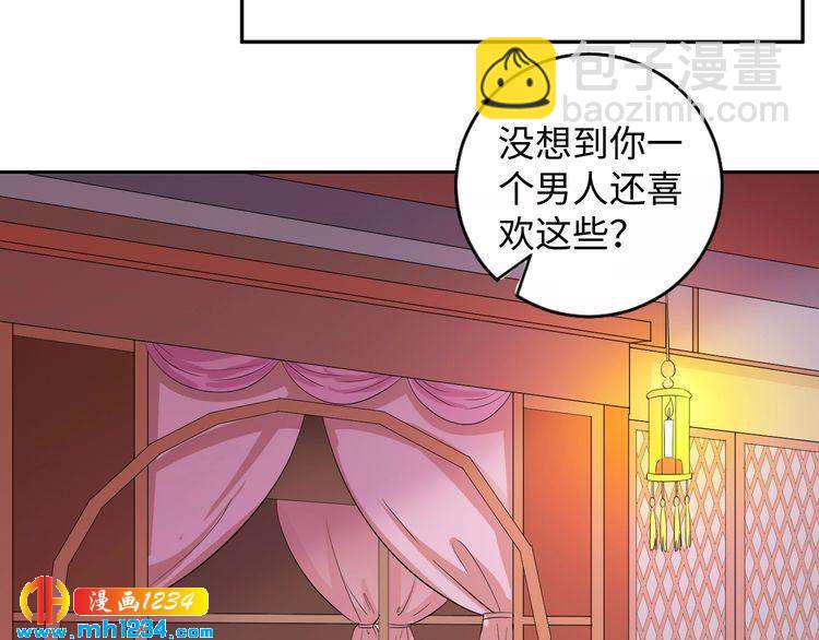第54话 被海盗抢走65