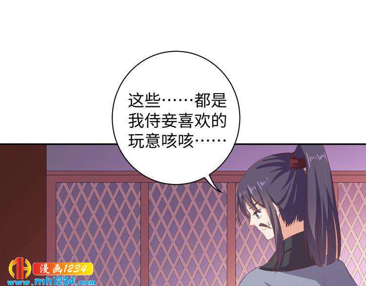 第54话 被海盗抢走67