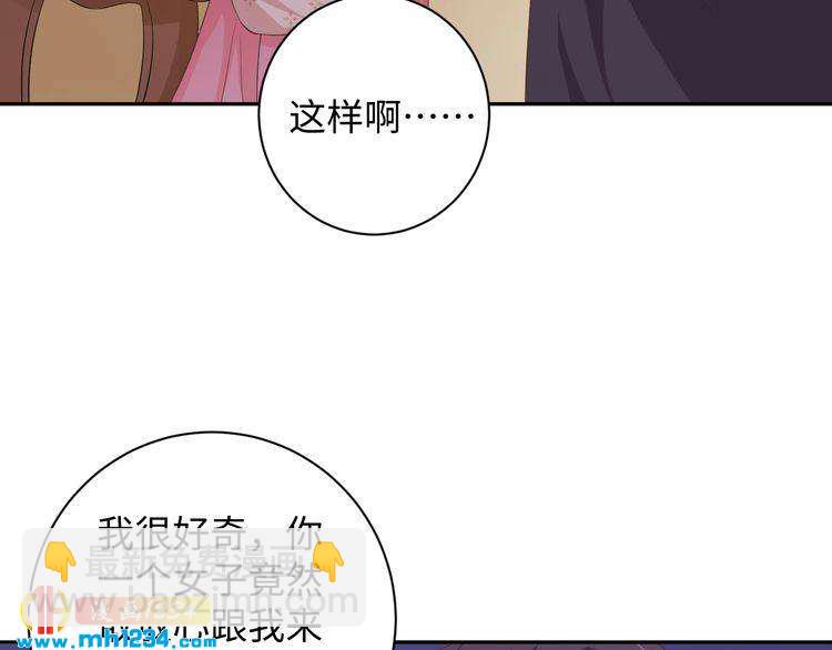 第54话 被海盗抢走69