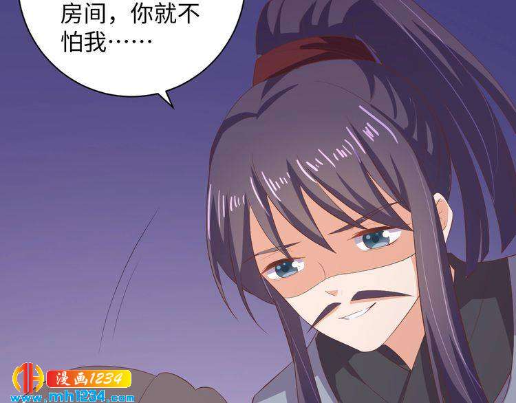 第54话 被海盗抢走70