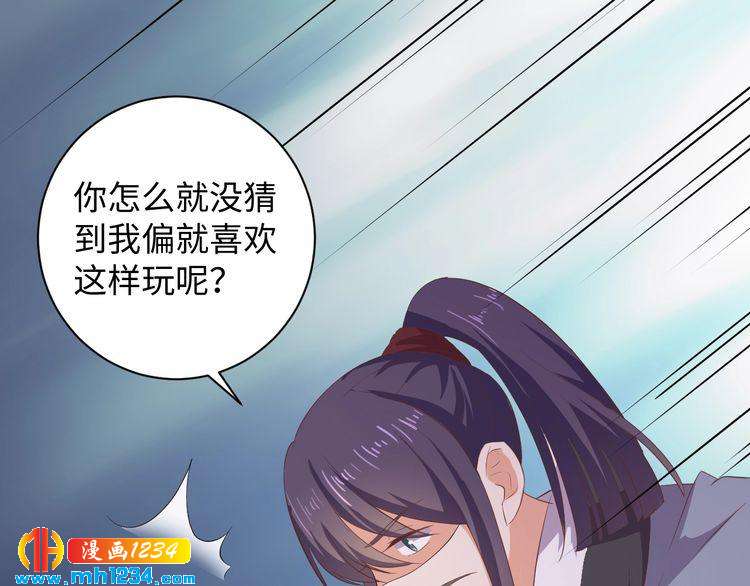 第54话 被海盗抢走77