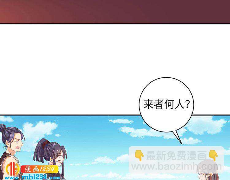 第54话 被海盗抢走8