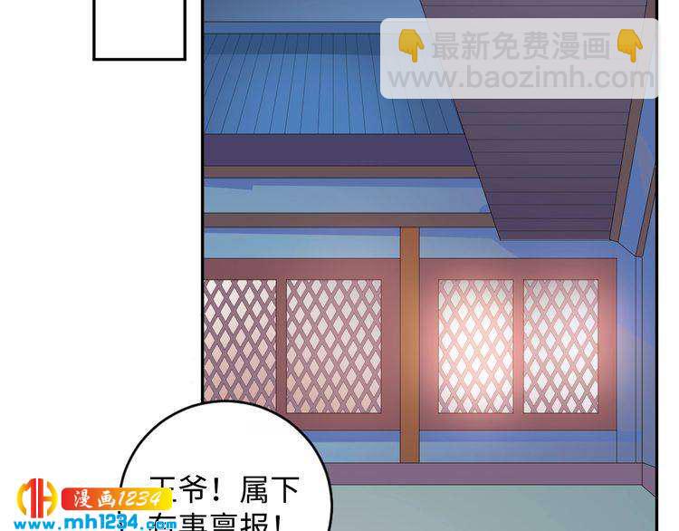 第54话 被海盗抢走81