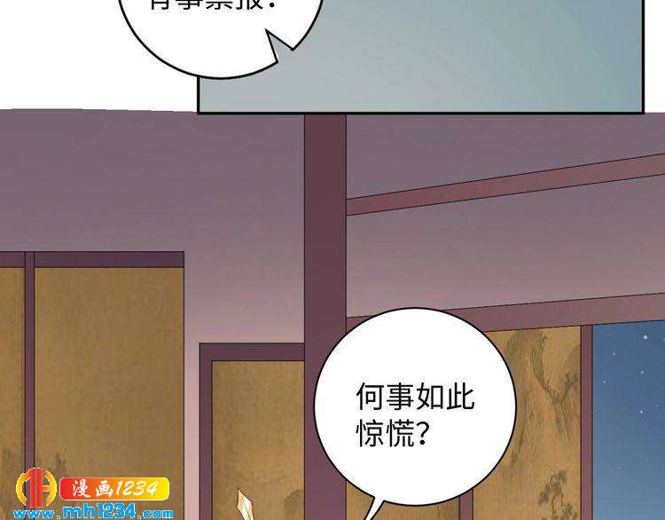 第54话 被海盗抢走82