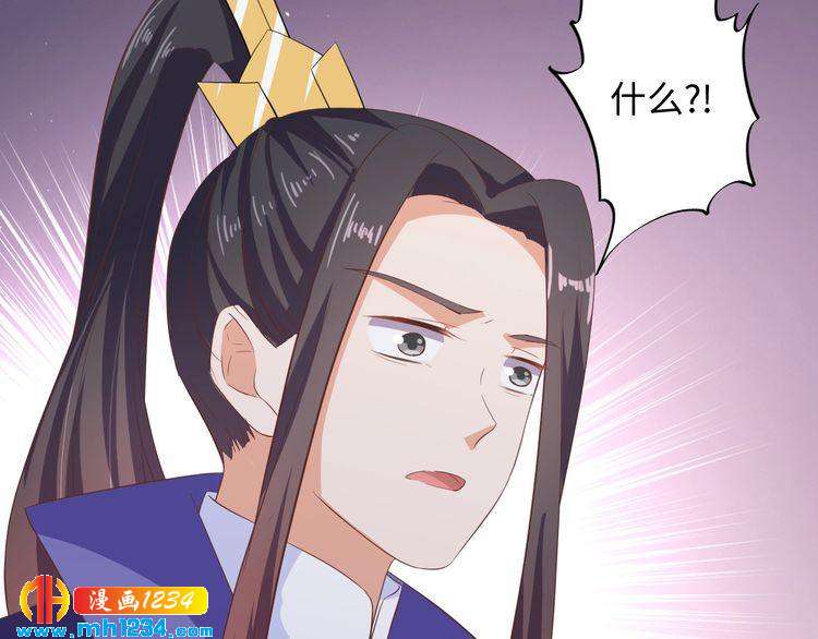 第54话 被海盗抢走86