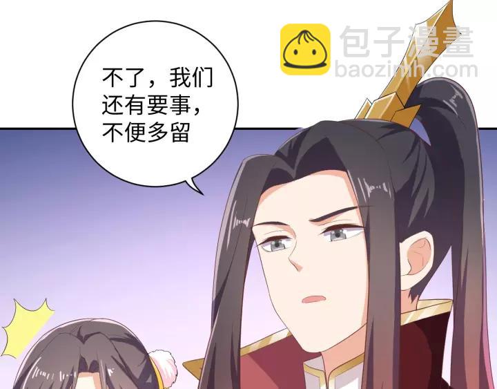 第68话 让我好好看看你6