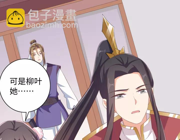 第68话 让我好好看看你9