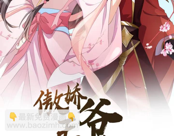 第60话 夫妻档上线1