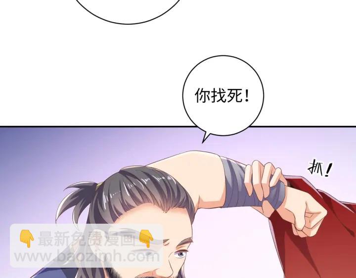 第60话 夫妻档上线10