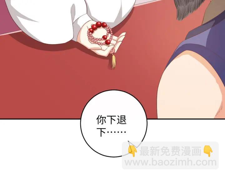 第60话 夫妻档上线18