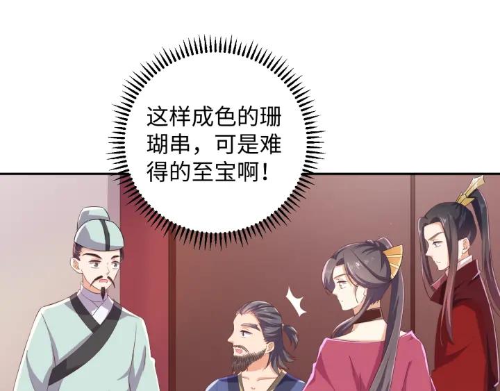 第60话 夫妻档上线19