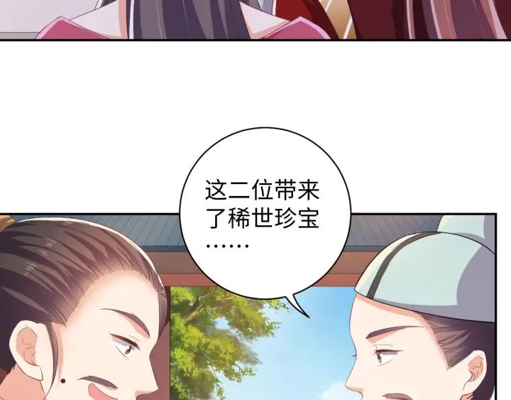 第60话 夫妻档上线27