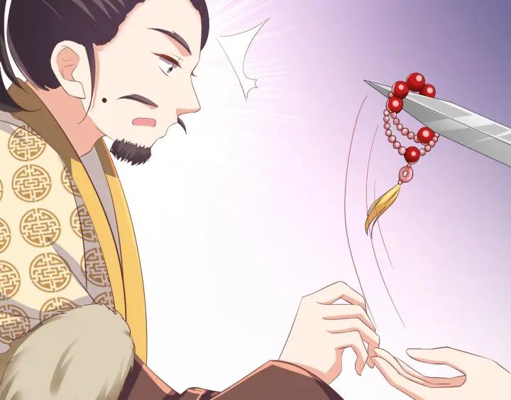 第60话 夫妻档上线29