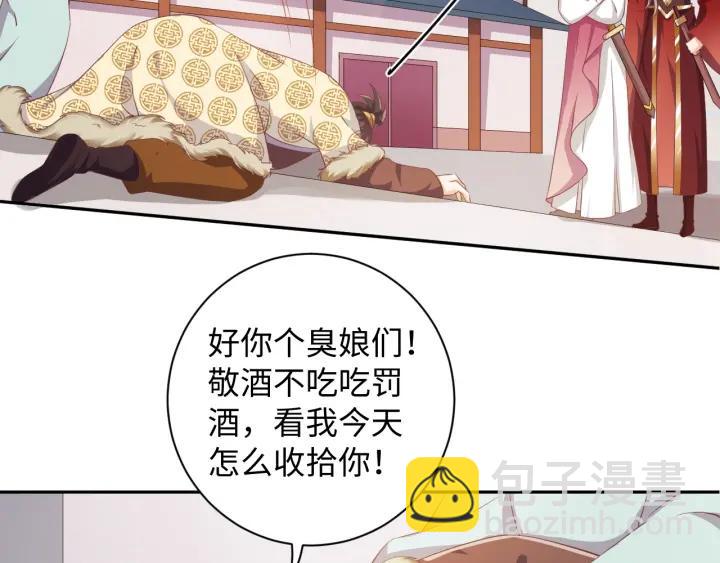 第60话 夫妻档上线35