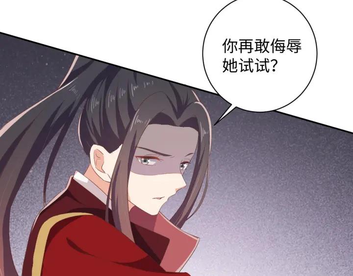 第60话 夫妻档上线38