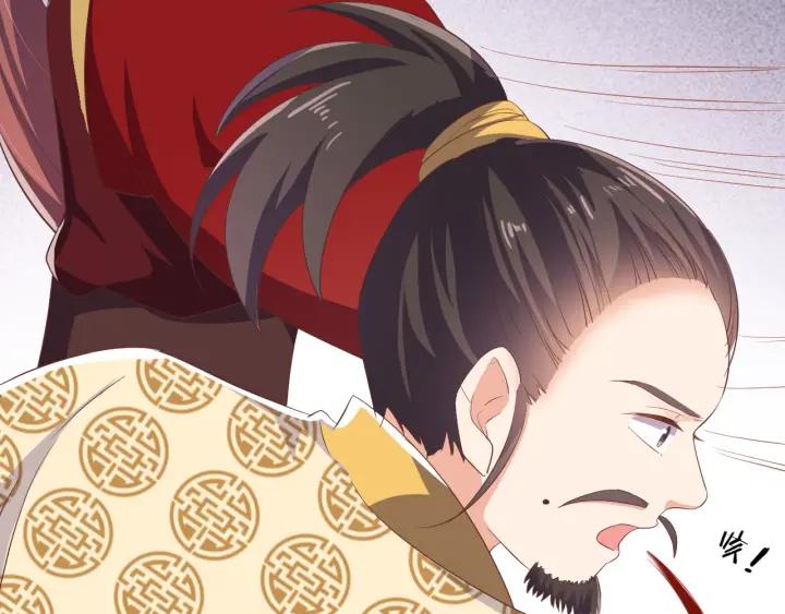 第60话 夫妻档上线39
