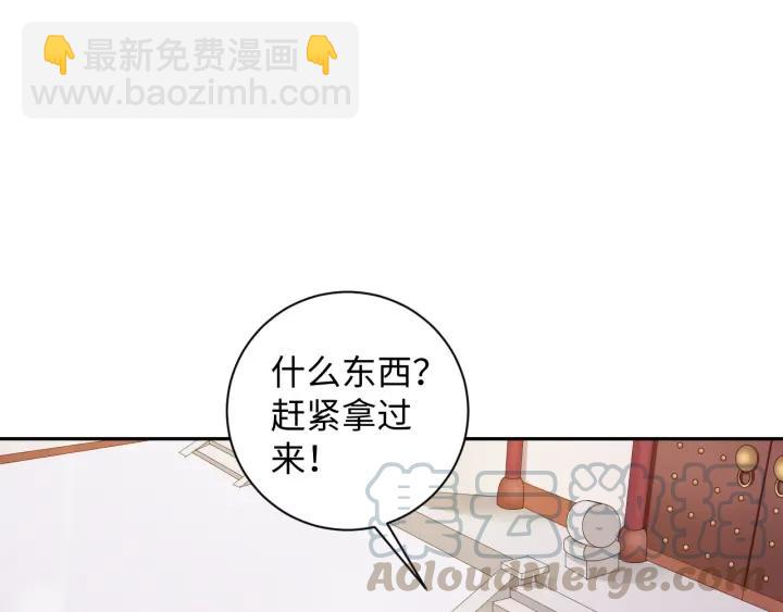 第60话 夫妻档上线4