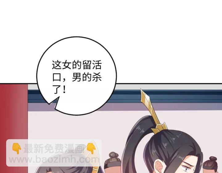 第60话 夫妻档上线50