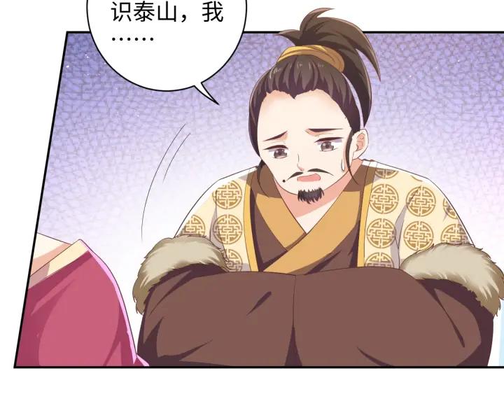 第60话 夫妻档上线62