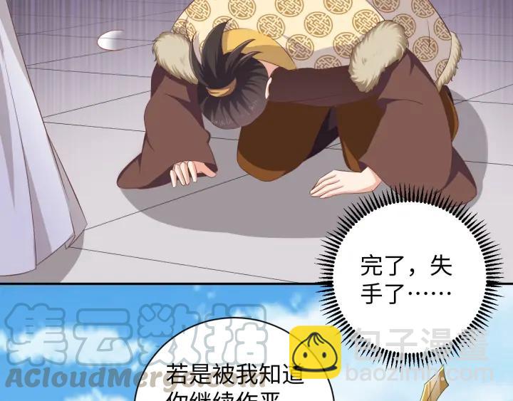 第60话 夫妻档上线72