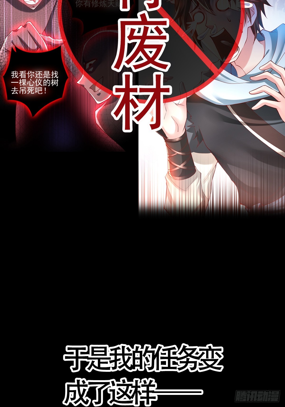 预告10