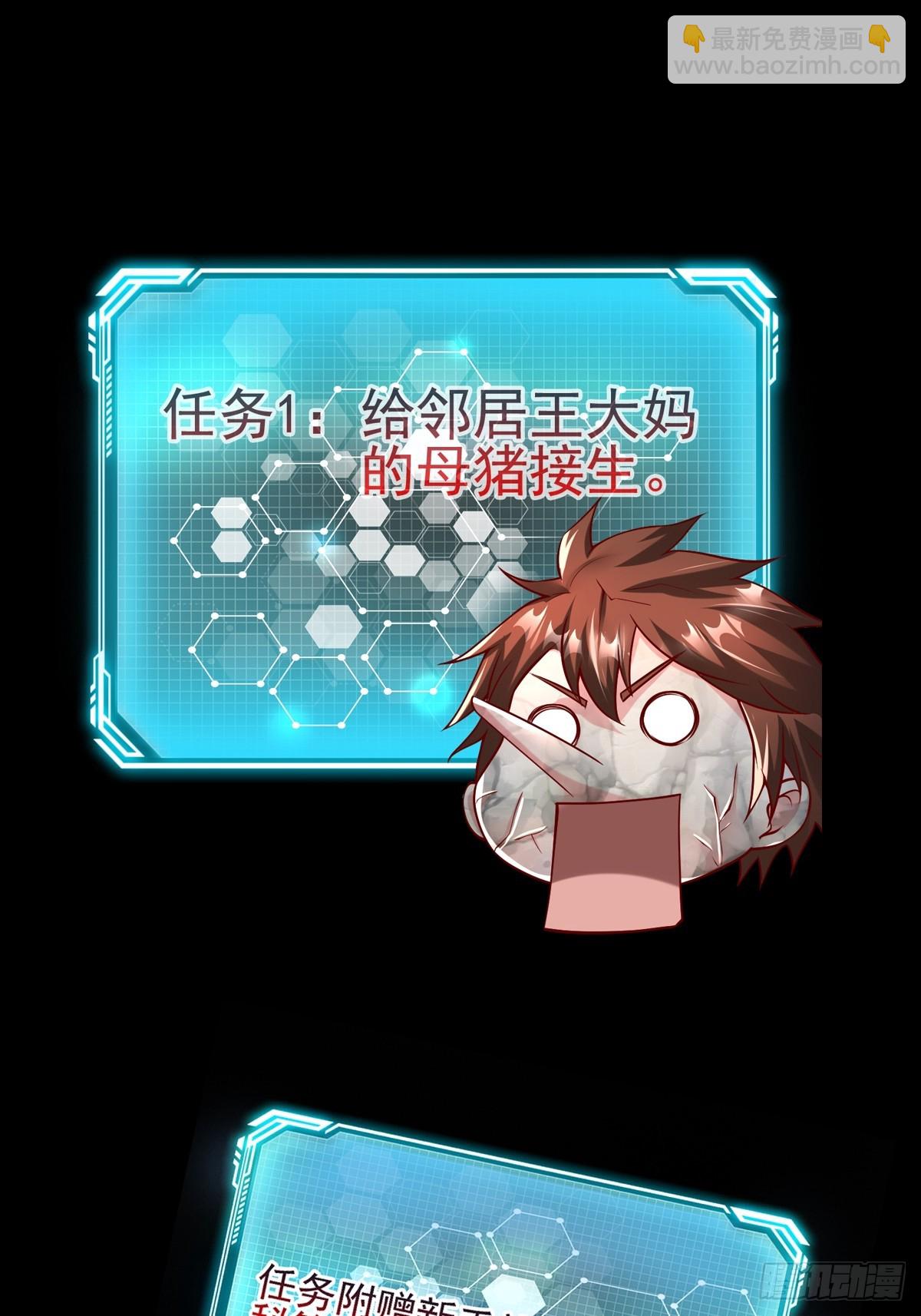 预告11