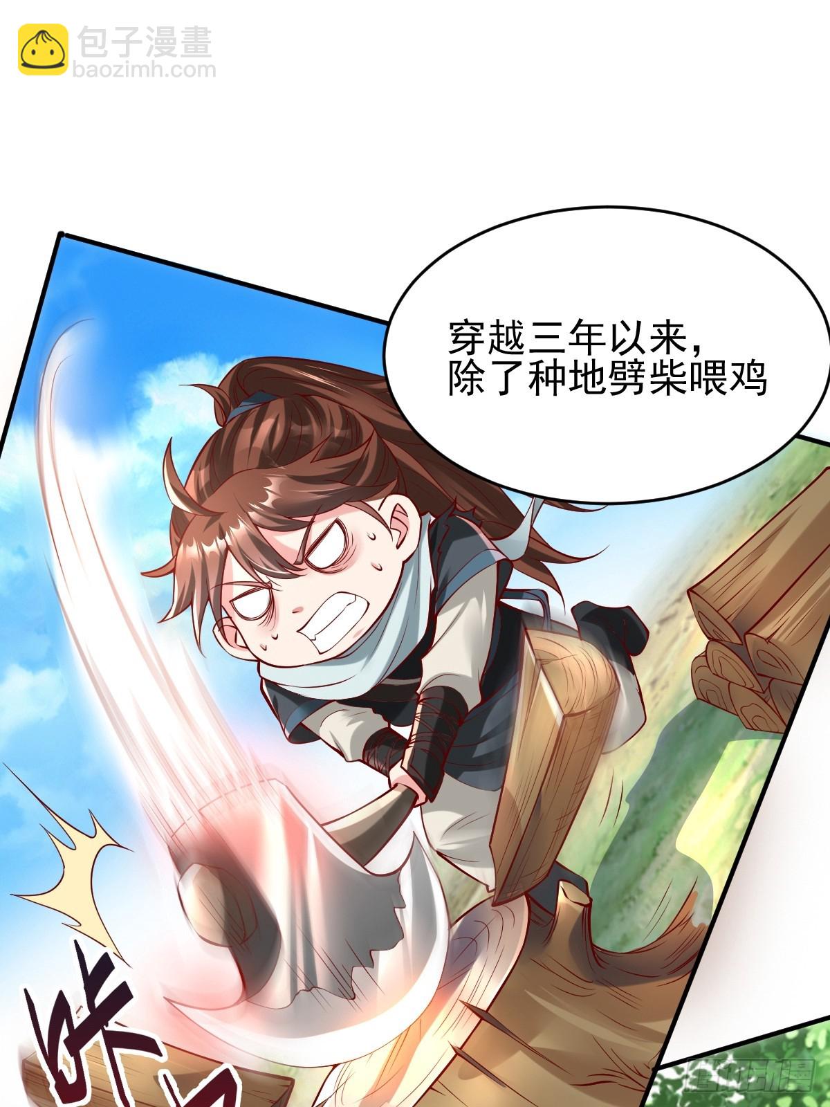预告13