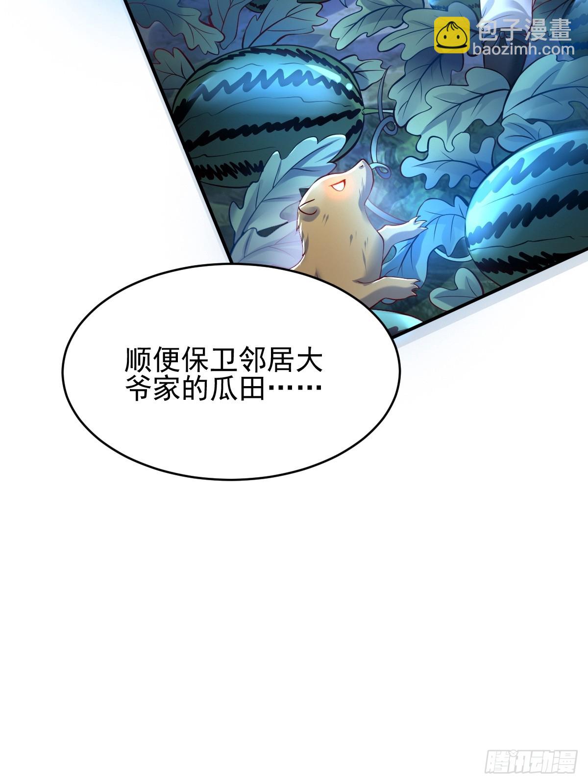 预告16