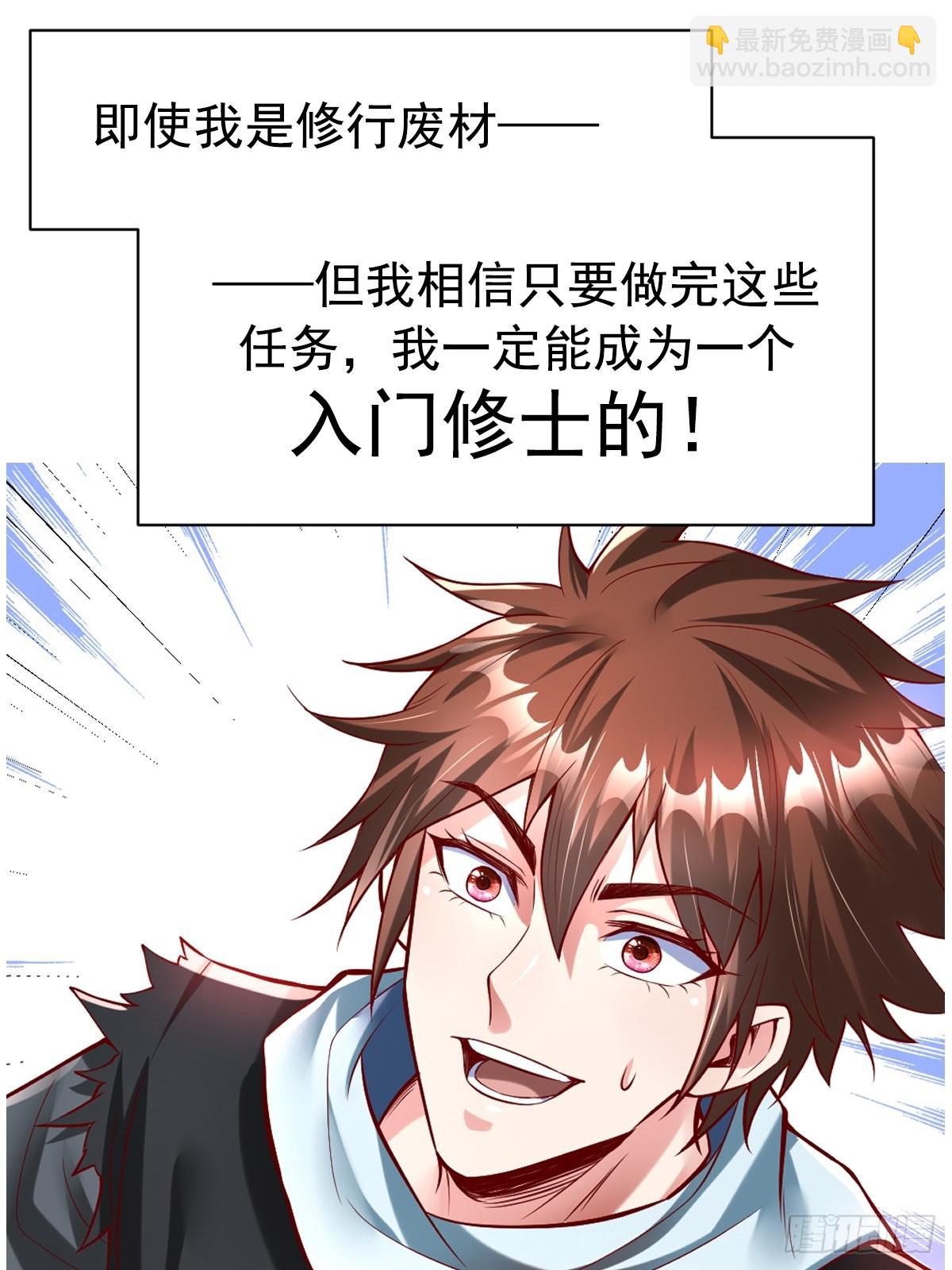 预告17