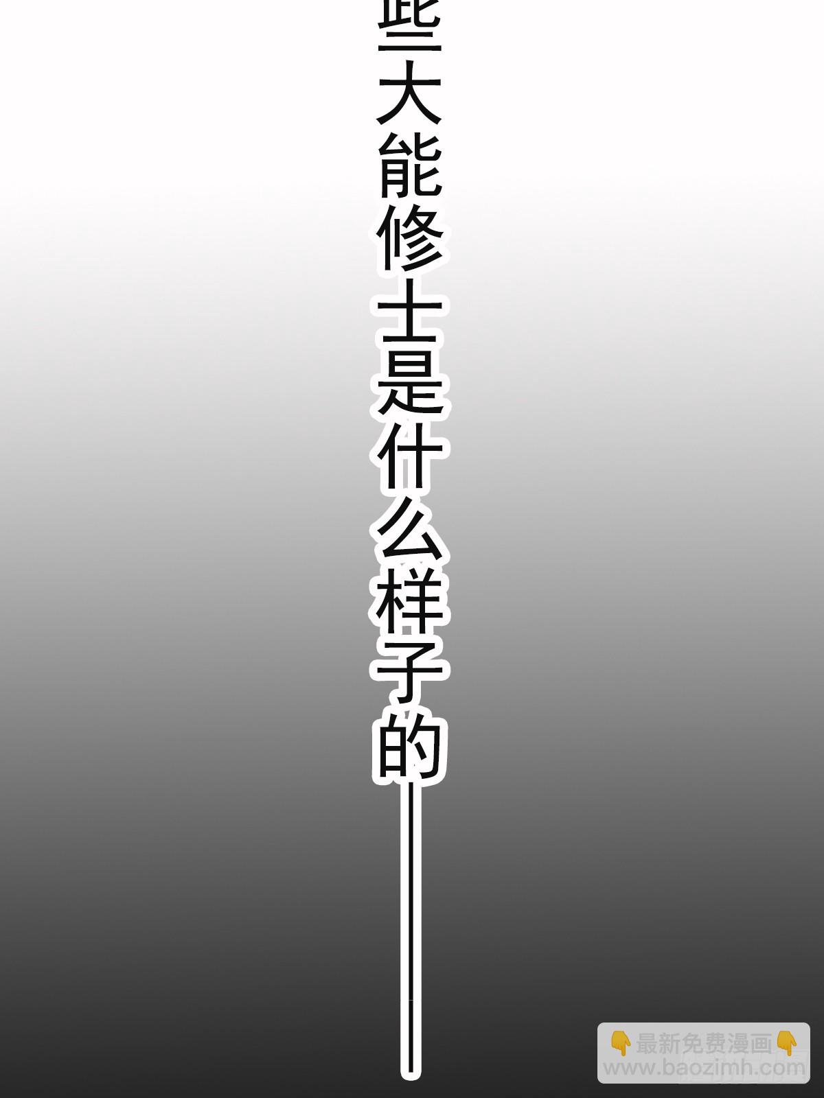 预告19