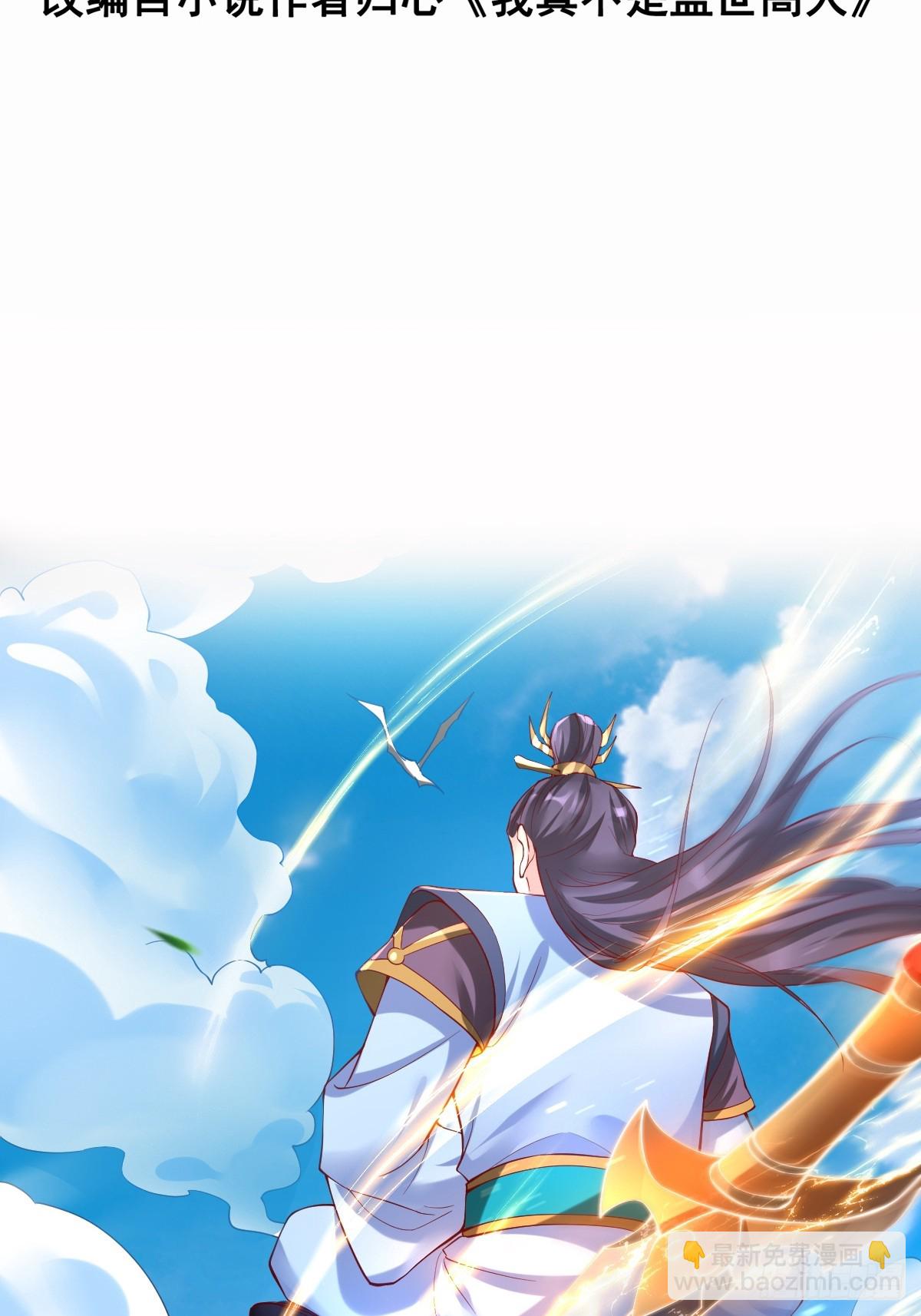 预告2