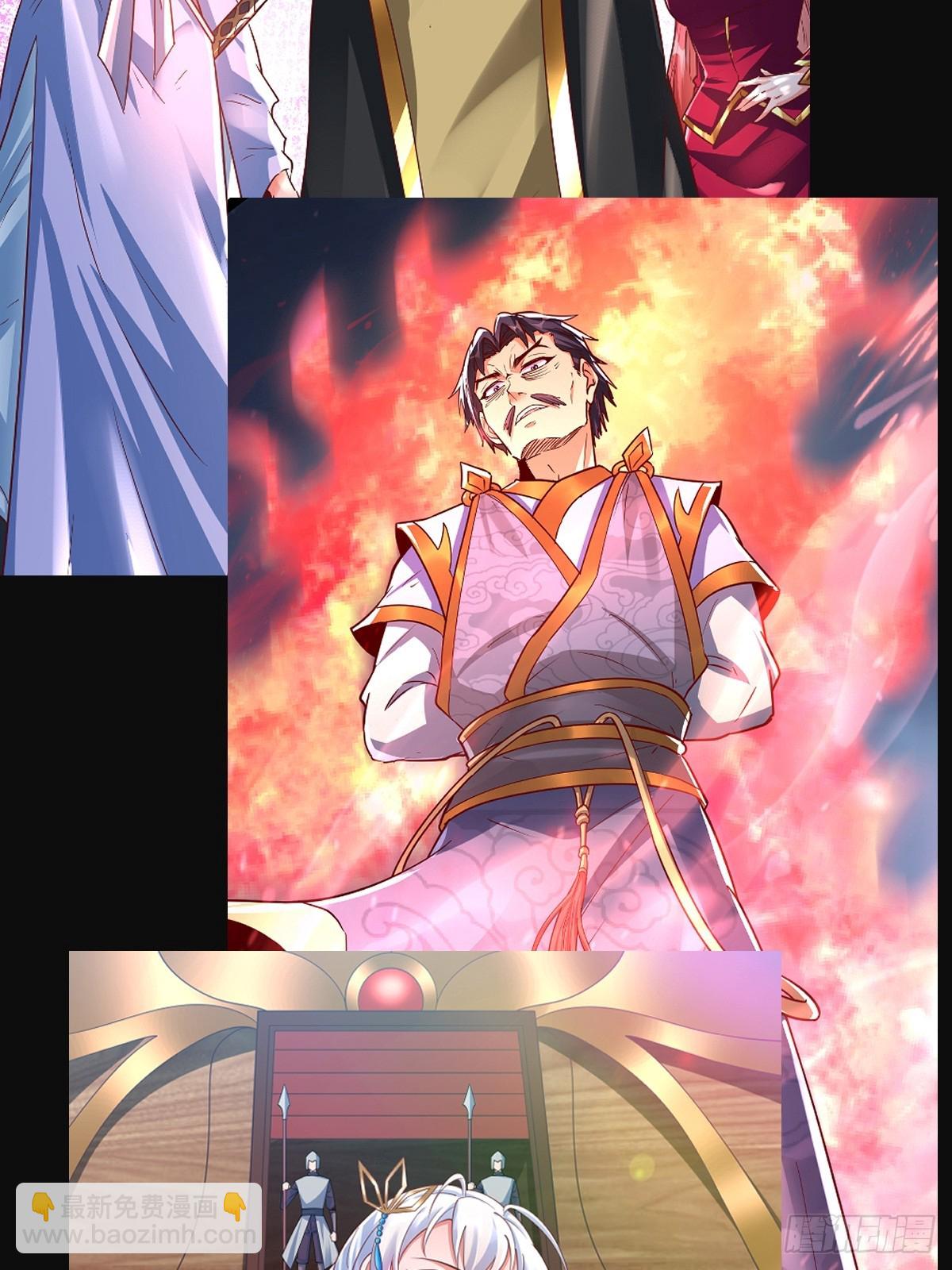 预告21
