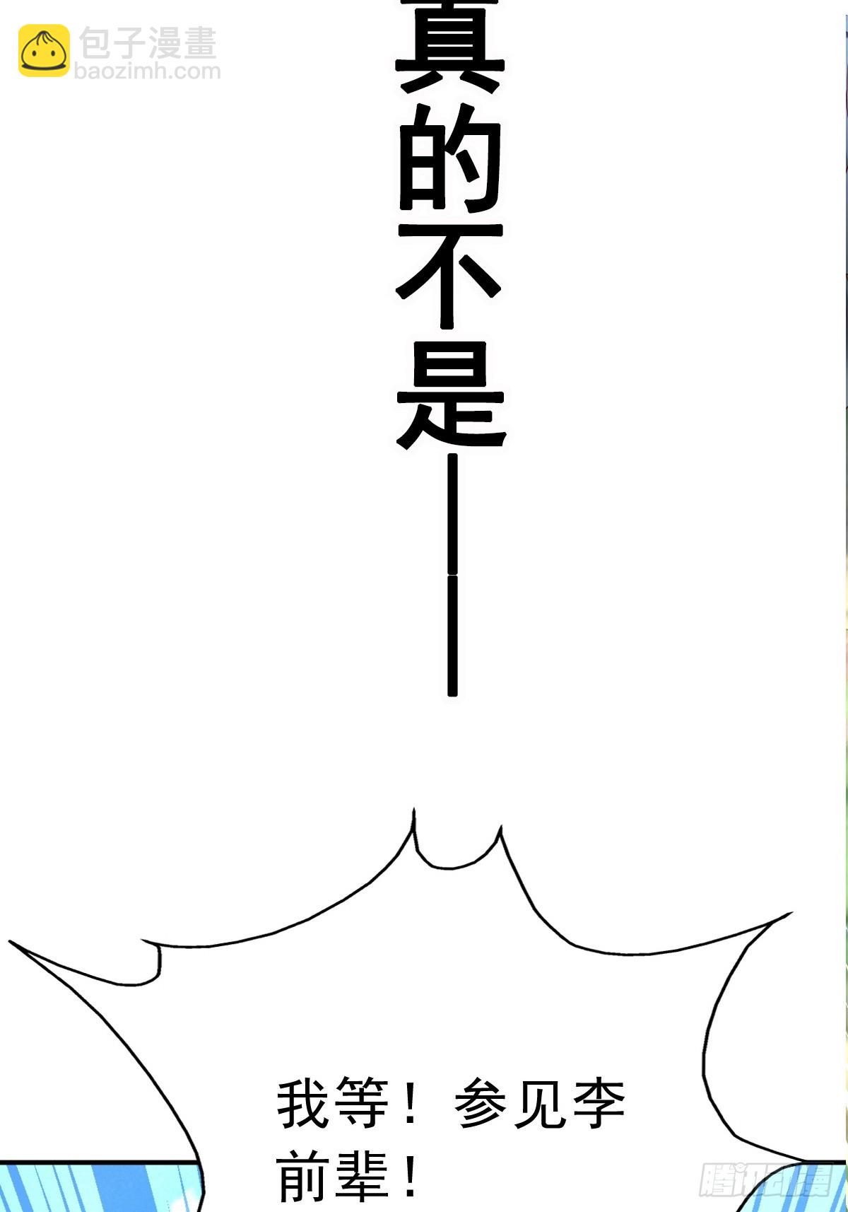 预告25