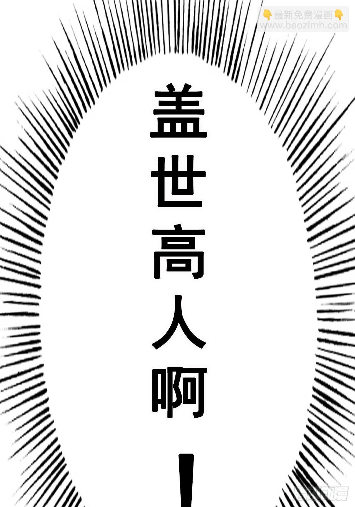 预告28